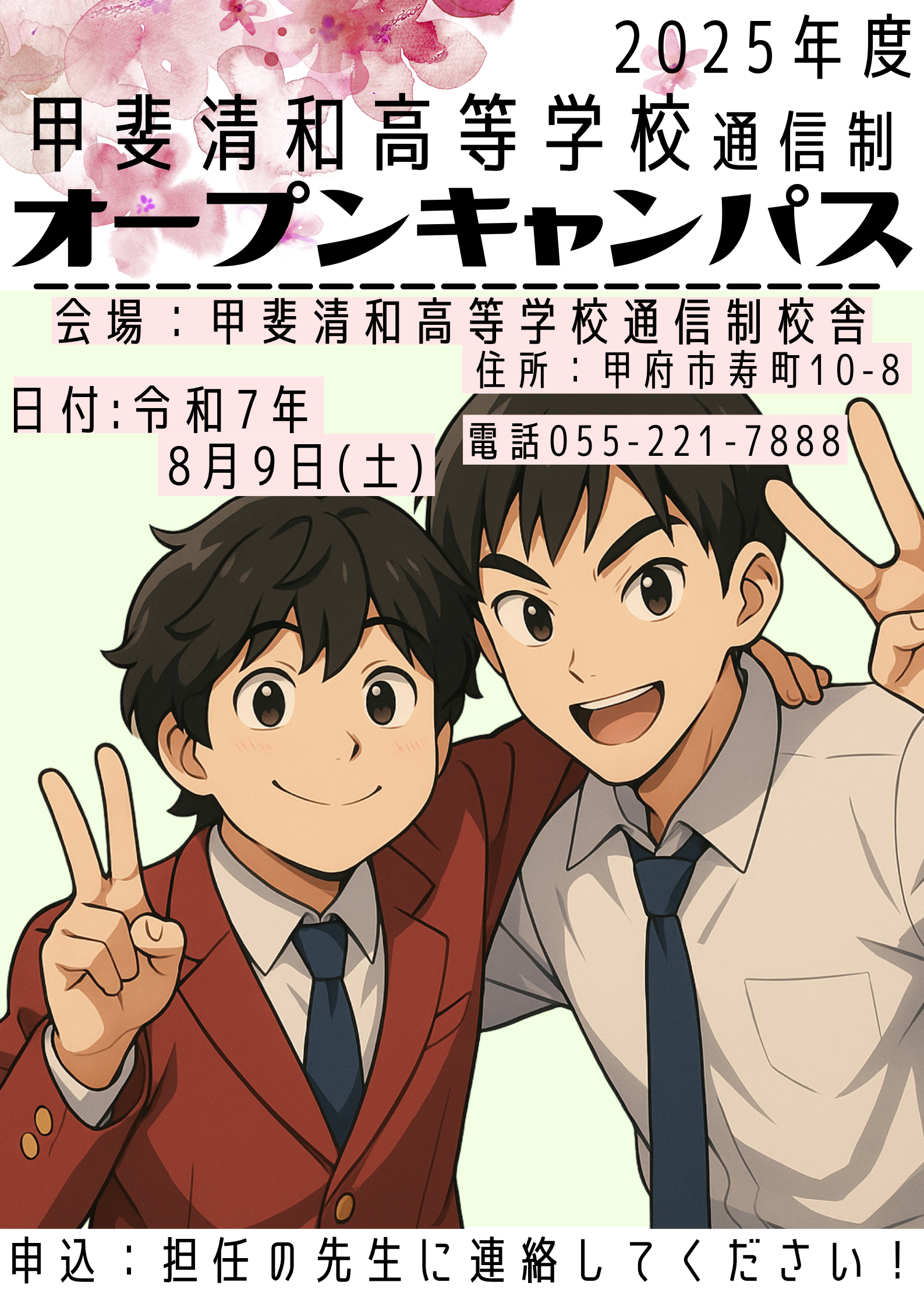 段落テキスト (13)