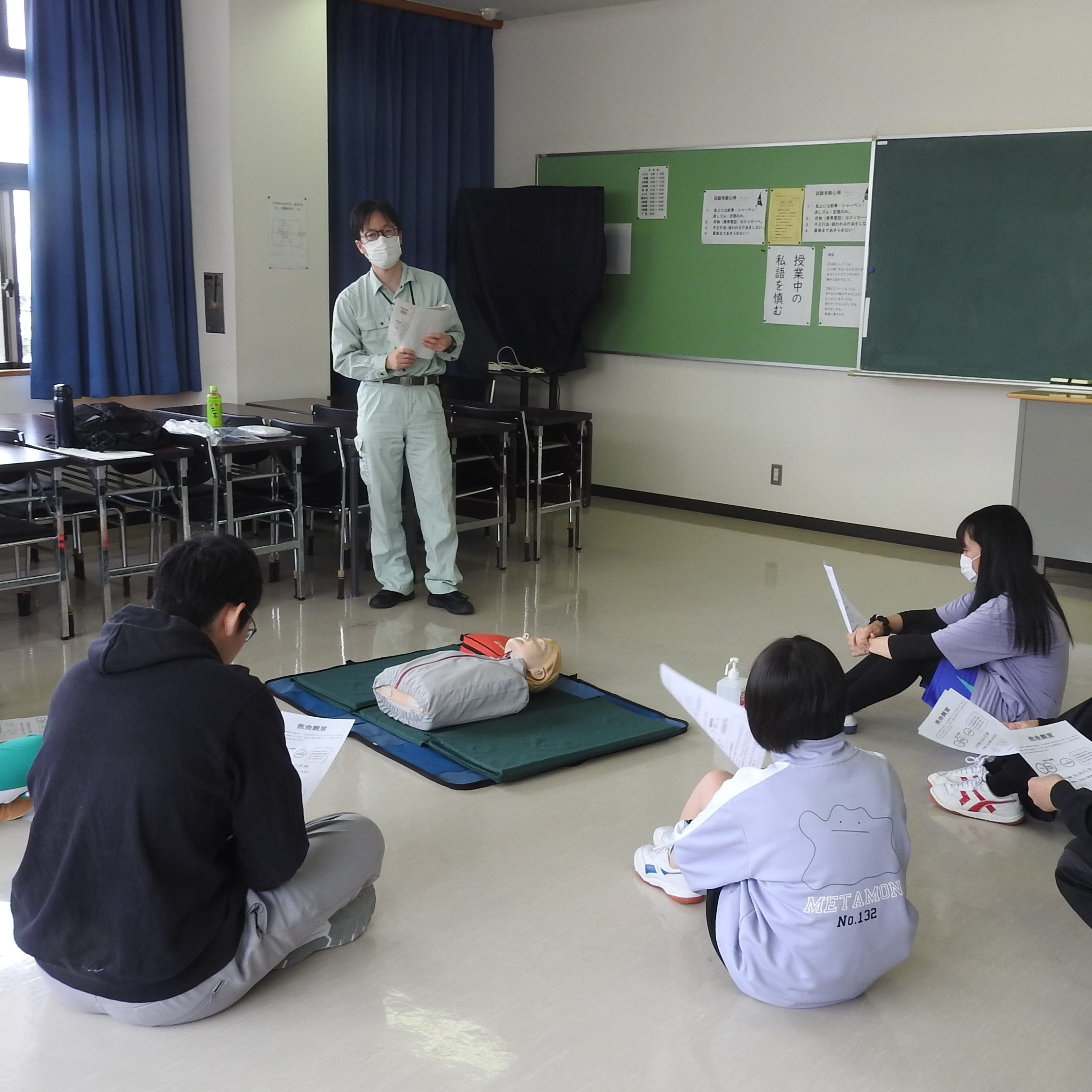 施設